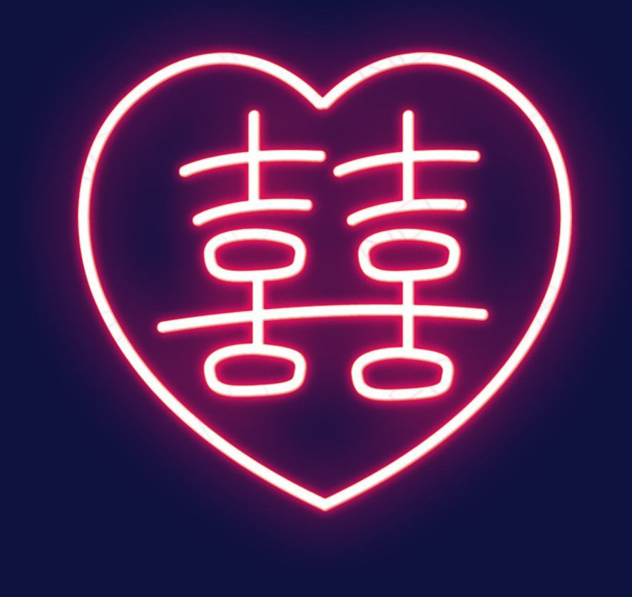 Chinese-Double-Happiness-Neon-Sign-Wedding-Led-Lights-Red_1800x1800 copy